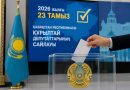 23 ТАМЫЗ – ҚАЗАҚСТАНДАҒЫ АЛҒАШҚЫ ҚҰРЫЛТАЙ ДЕПУТАТТАРЫНЫҢ САЙЛАУЫ
